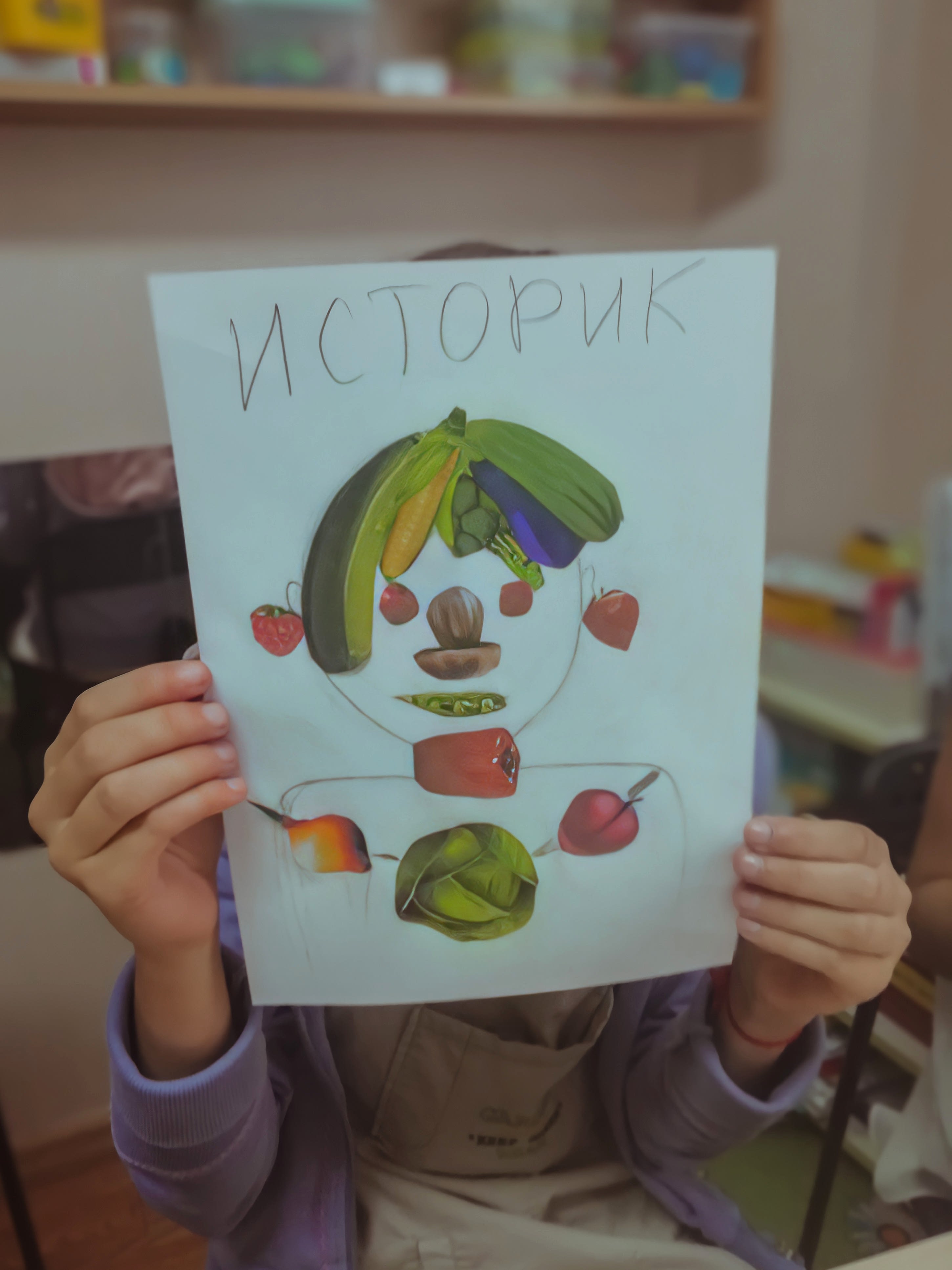 Английский клуб