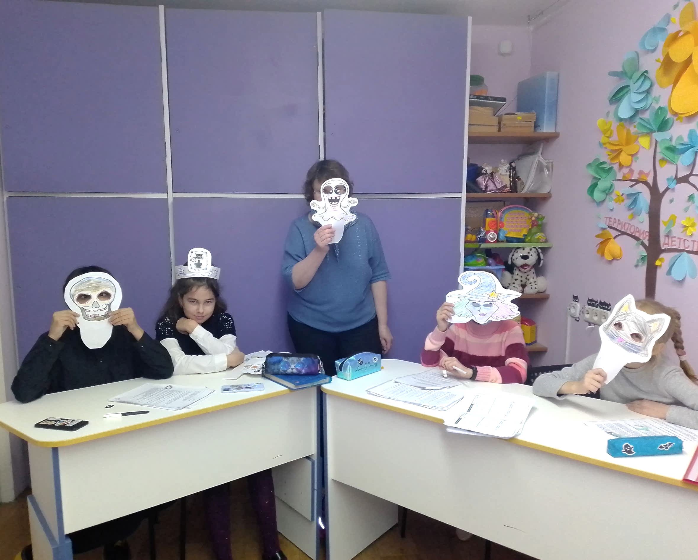 Английский язык