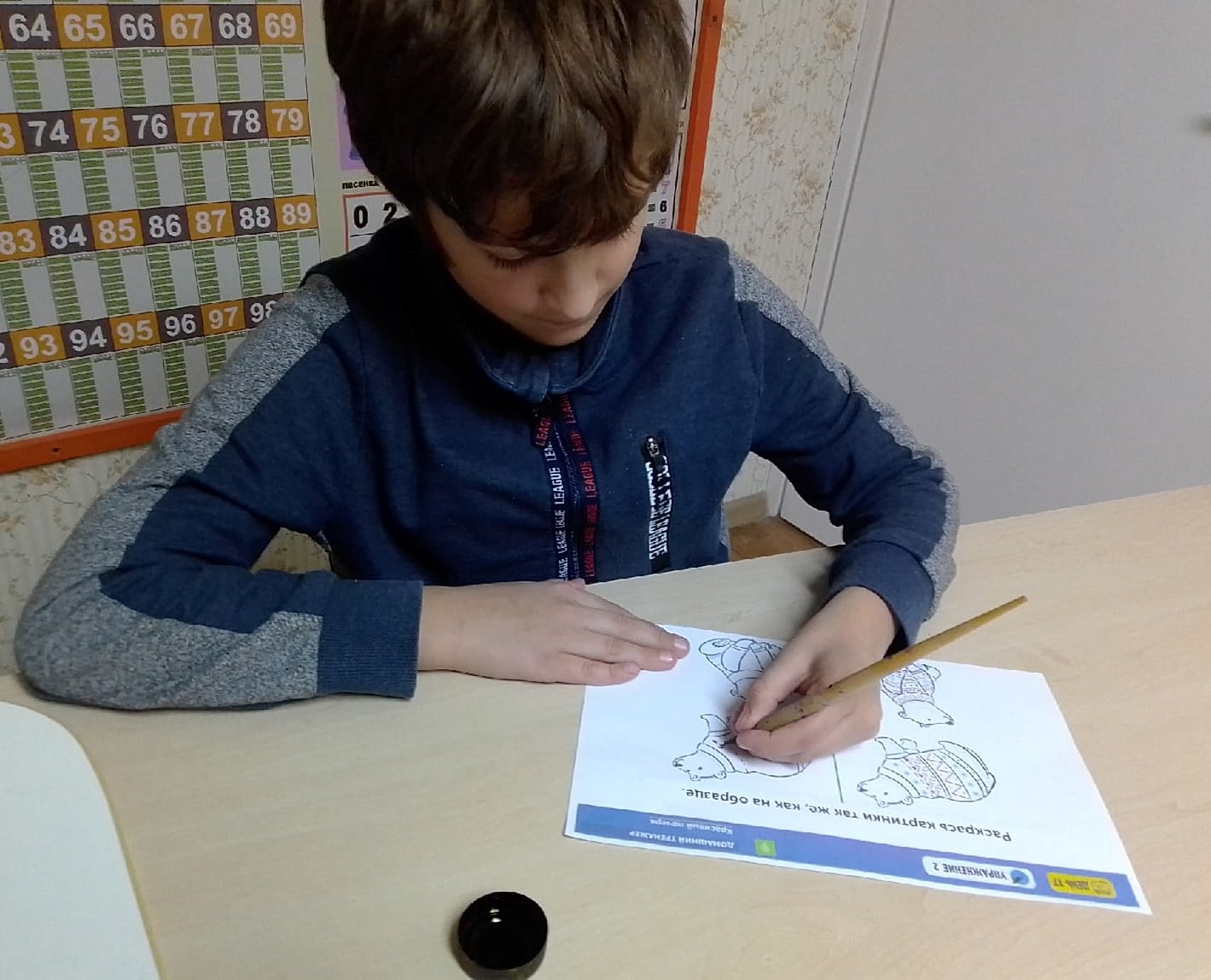 Каллиграфия-орфография 6-8 лет 