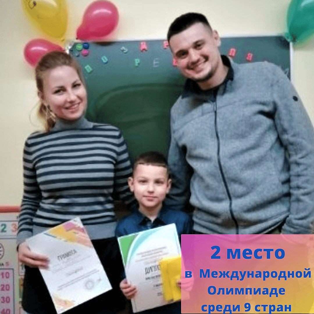 Ментальная арифметика для детей от 4 до 7 лет. 