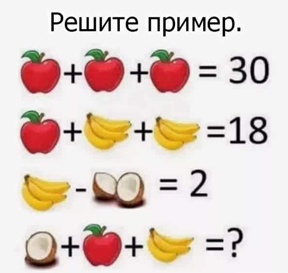 Математика. Решение задач