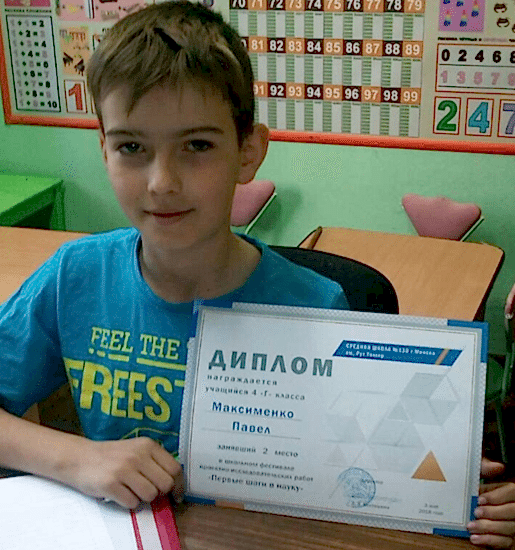 Письмо без ошибок для детей от 7 до 14 лет