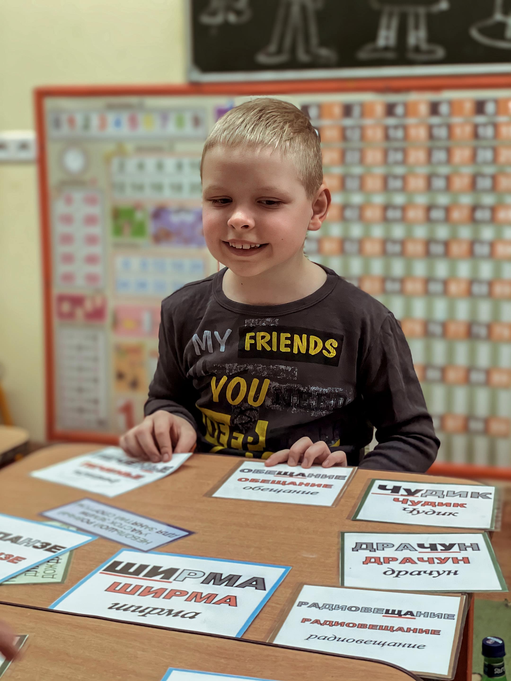 Экспресс подготовка к школе для детей 5-7 лет