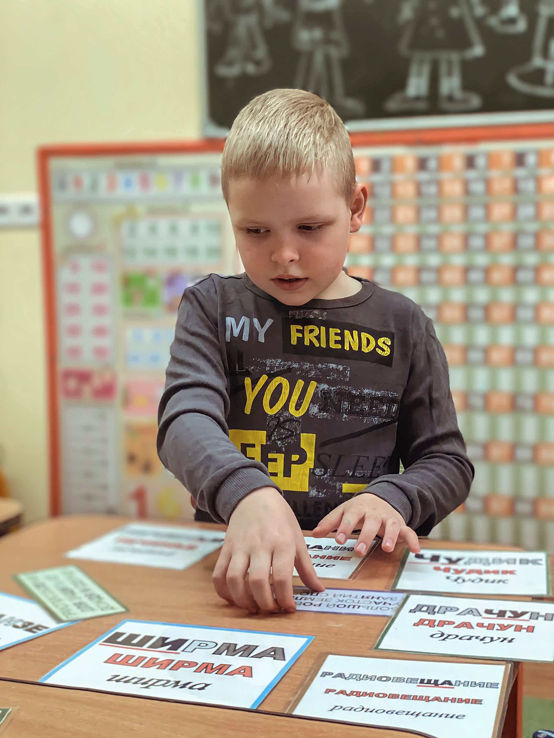 Экспресс подготовка к школе для детей 5-7 лет