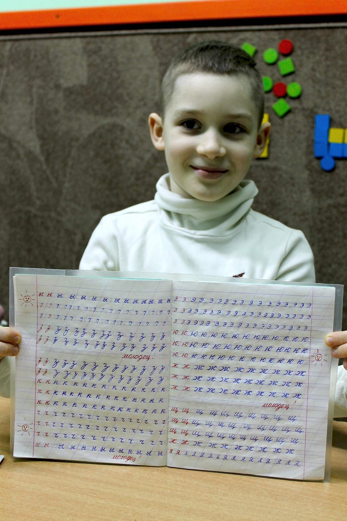 Подготовка к школе