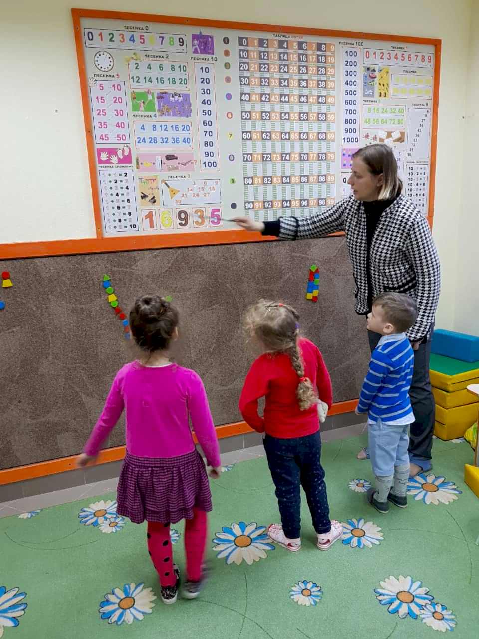 Подготовка к школе